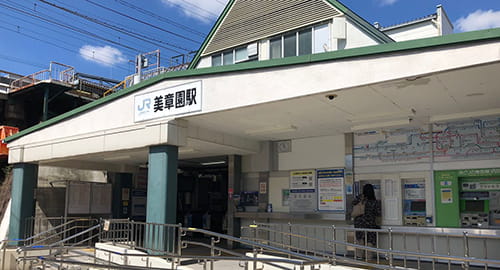 JR 阪和線美章園駅
