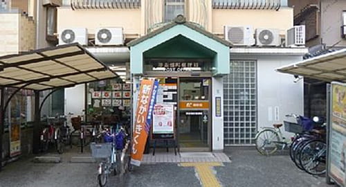 堺赤畑町郵便局
