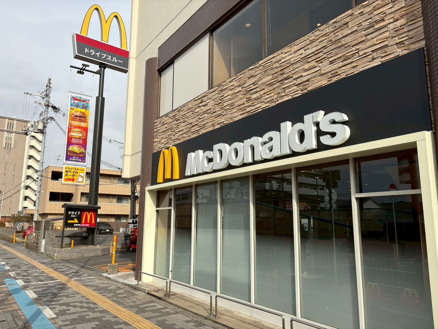 マクドナルド 北花田店
