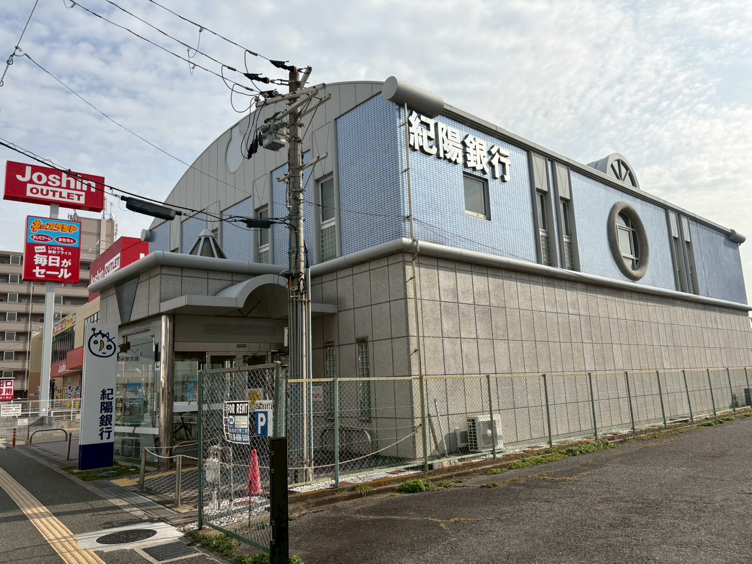 スーパーサンコー美章園店