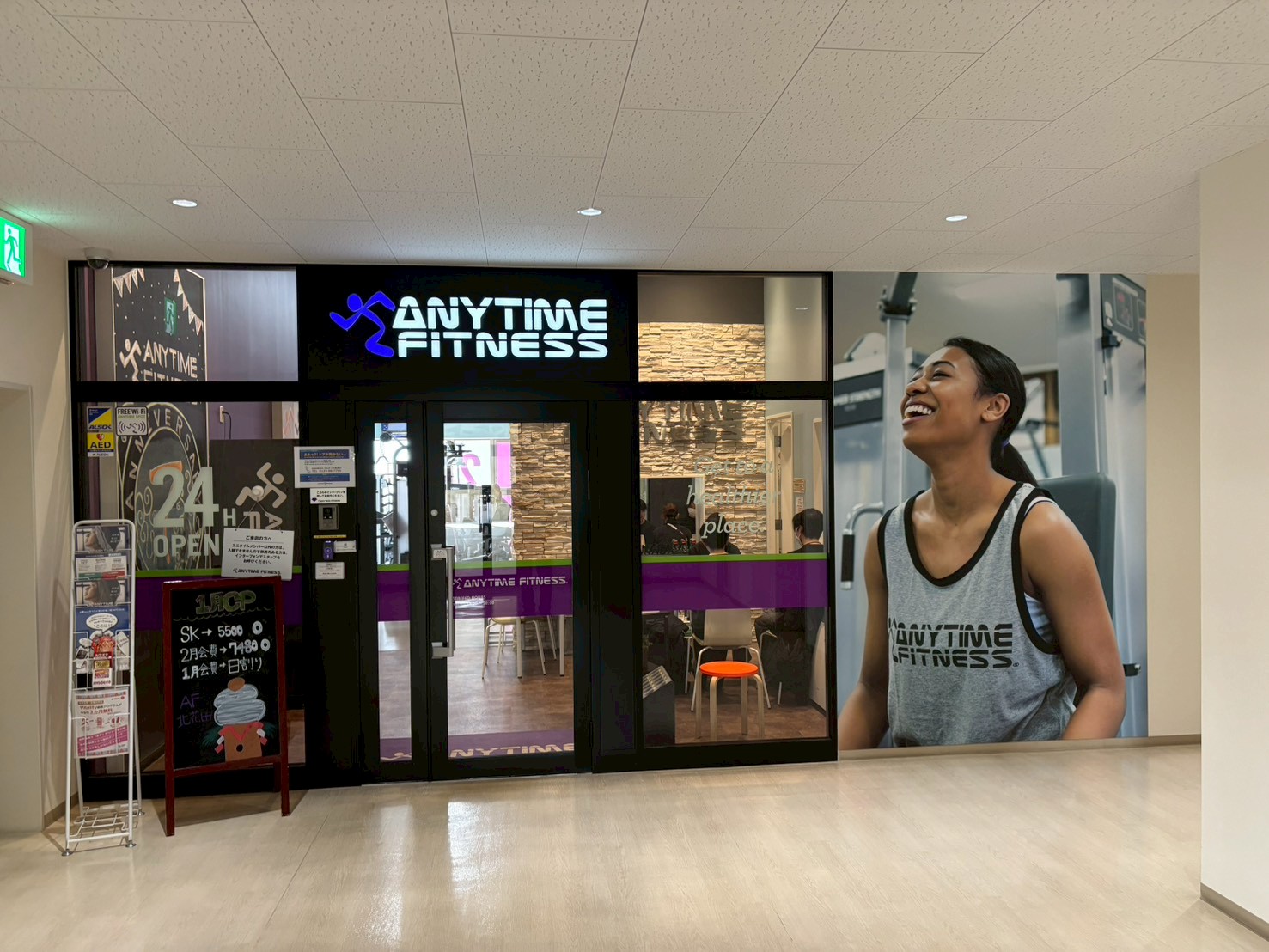ANY TIMEフィットネス 北花田店 (ホリゾンビル 4F