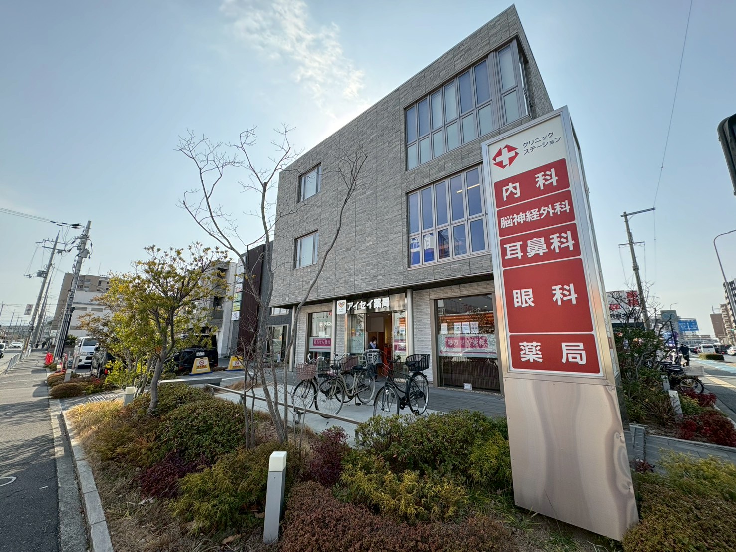 クリニックステーションなかもず