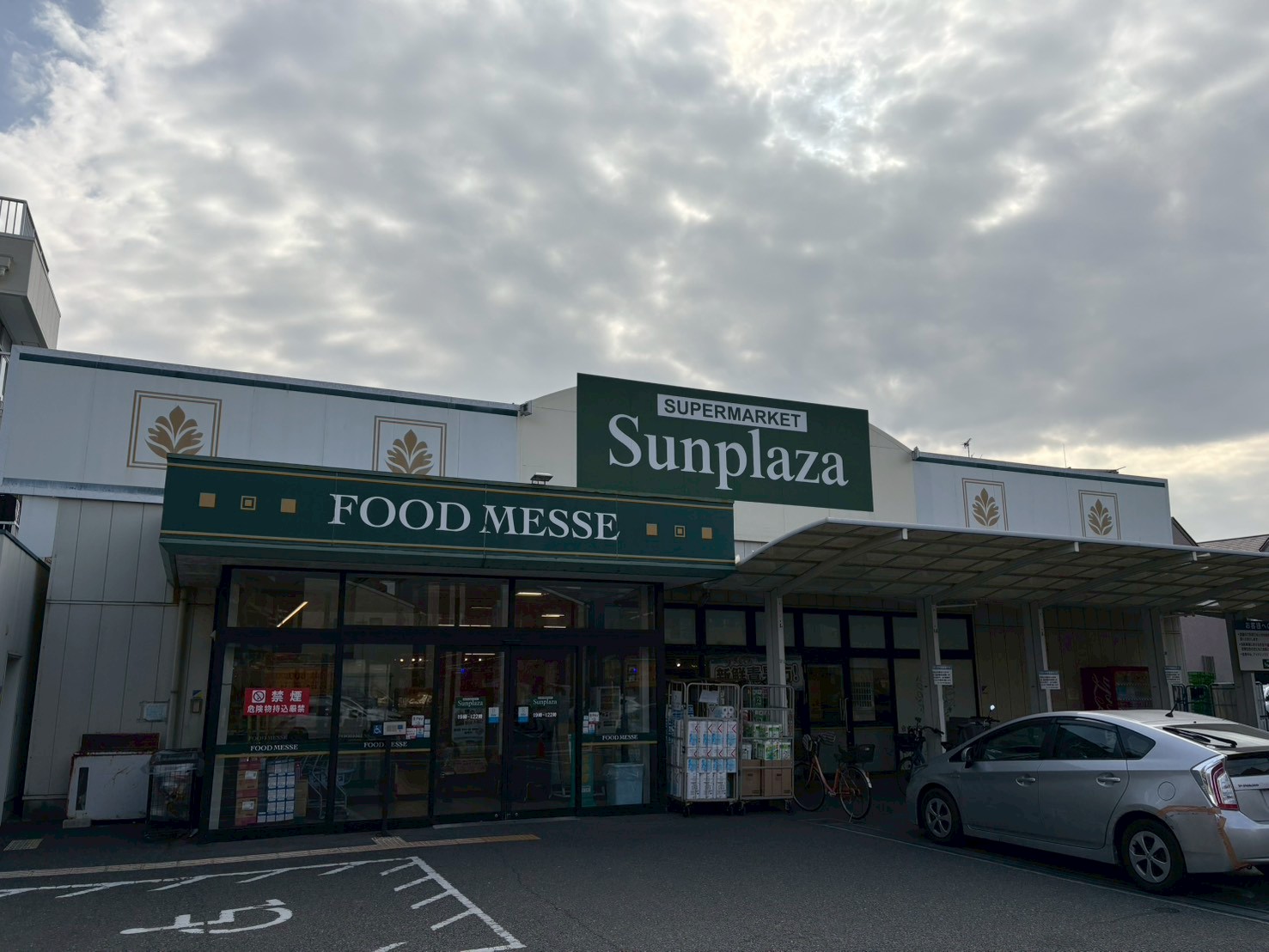 サンプラザ 中百舌鳥店