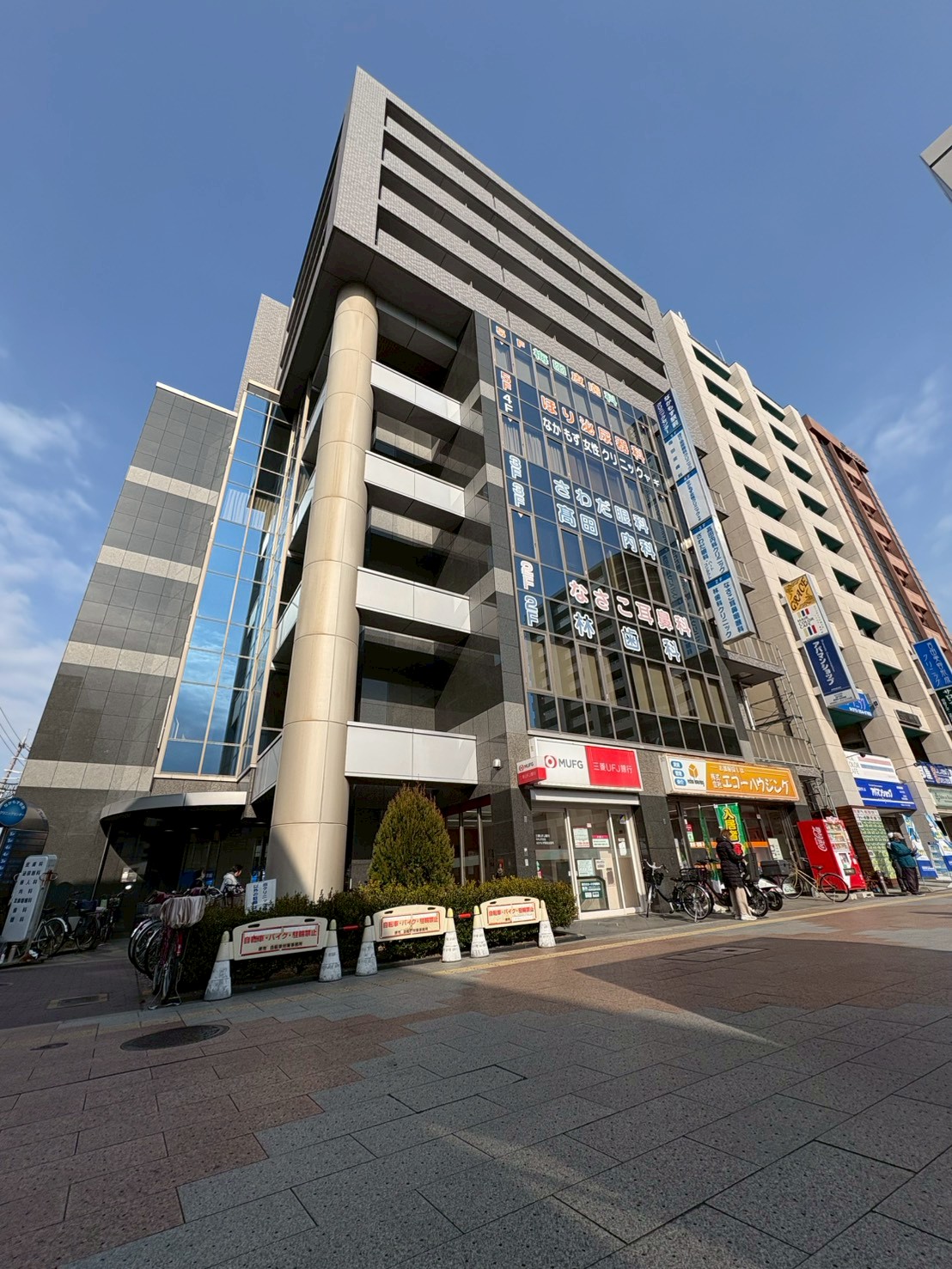 なかもず駅前クリニックセンター