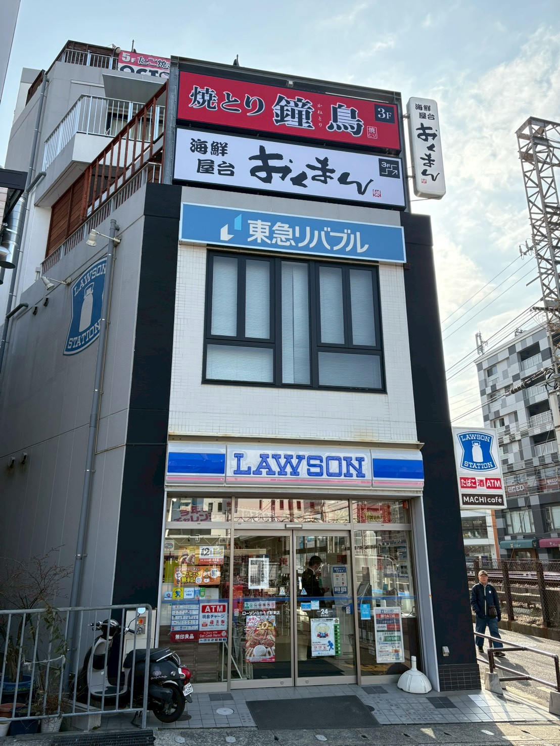 ローソンなかもず駅東店(なかもずライブ1F）
